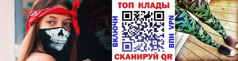 Продажа наркотиков Сельцо Марихуана МЕТАДОН Галлюциногенные грибы Меф СК Cocaine