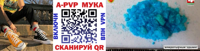 A-PVP крисы CK  OMG рабочий сайт  Сельцо  закладки 
