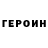 Кетамин VHQ Marta Dubuk