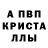 Первитин пудра DoramFan DoramLove