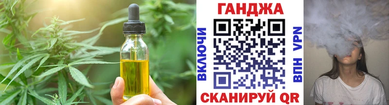 kraken онион  закладка  Сельцо  Canna-Cookies конопля 