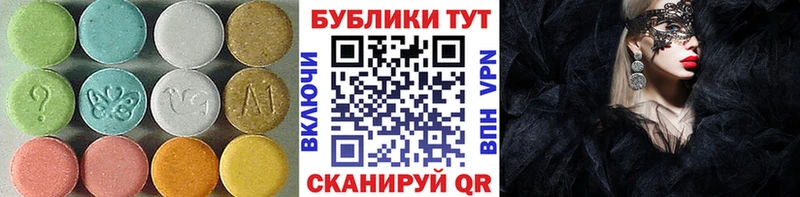 магазин продажи   Сельцо  ЭКСТАЗИ XTC 