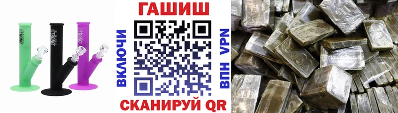 Гашиш гашик  Сельцо 