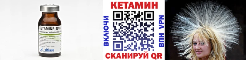 КЕТАМИН ketamine  где можно купить наркотик  Сельцо 