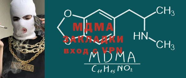 спиды Аркадак