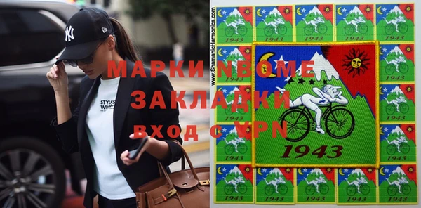 PSILOCYBIN Армянск