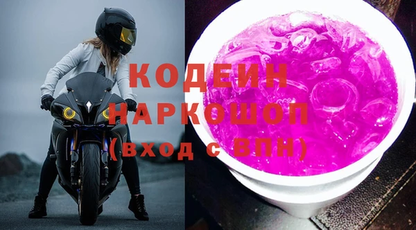 PSILOCYBIN Армянск
