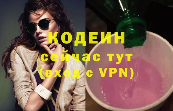 спиды Аркадак