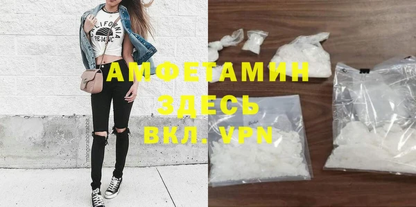 спиды Аркадак