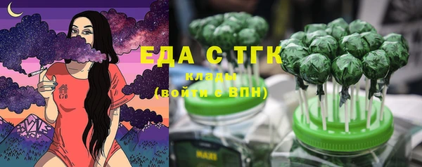 спиды Аркадак