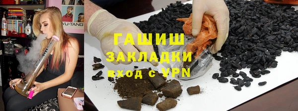 спиды Аркадак