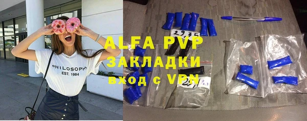 спиды Аркадак