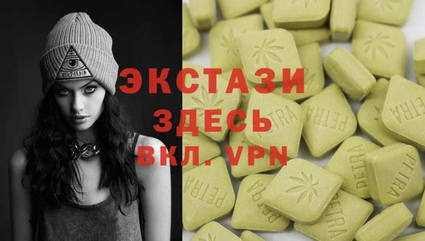 спиды Аркадак