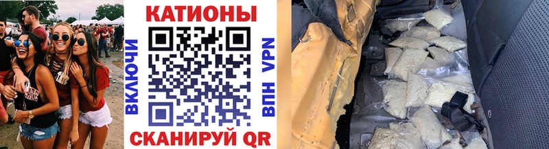 МЕФ mephedrone наркота Сельцо